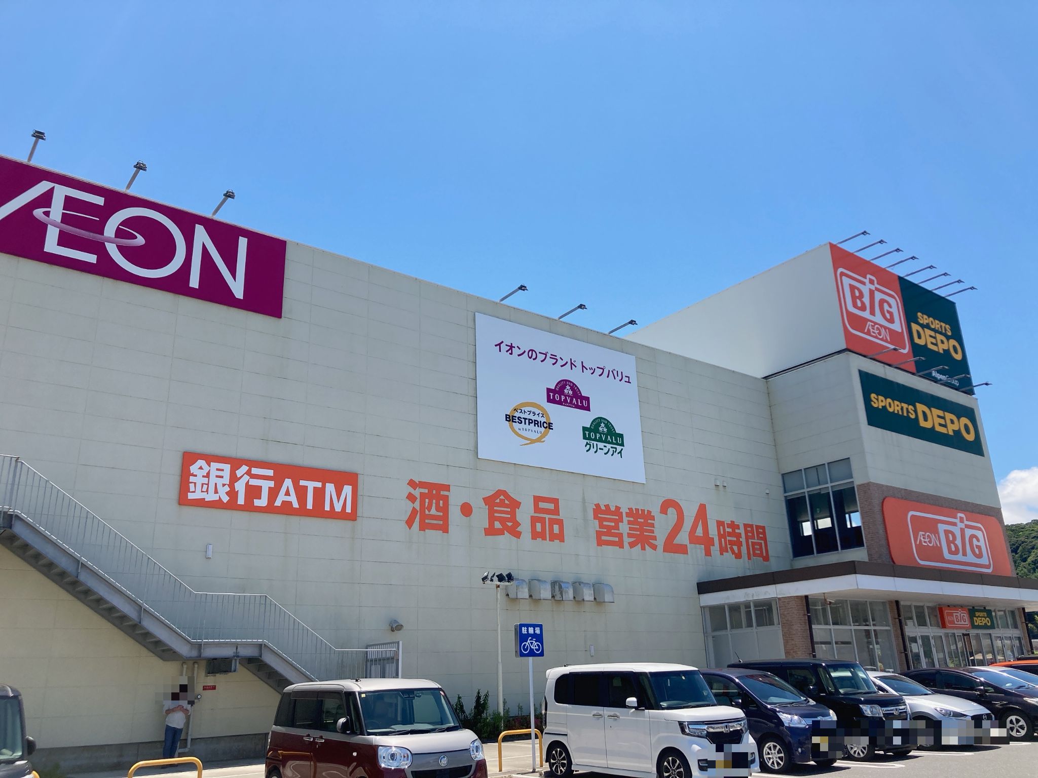 ザ・ビッグ唐津店